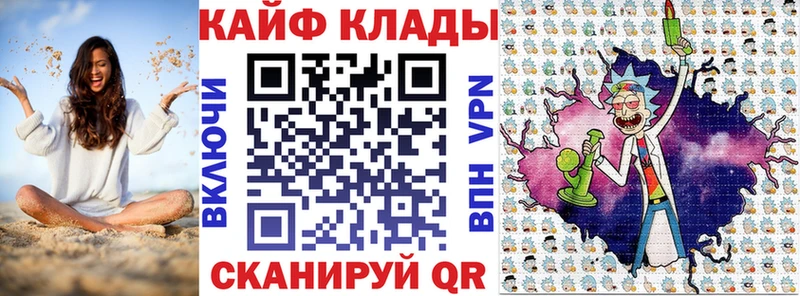Хочу наркоту Кузнецк МАРИХУАНА  АМФ  Alpha PVP  Меф мяу мяу  КОКАИН 