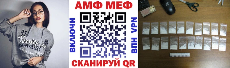 Амфетамин 97%  Кузнецк 