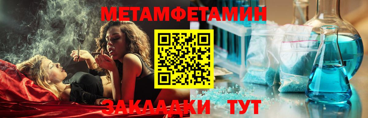 АМФЕТАМИН 98% Кузнецк