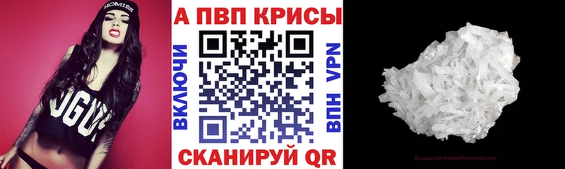 где продают наркотики Кузнецк A PVP Crystall