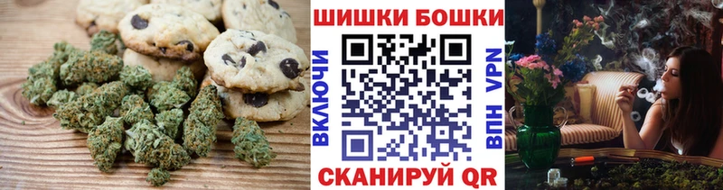 Еда ТГК конопля  Кузнецк 
