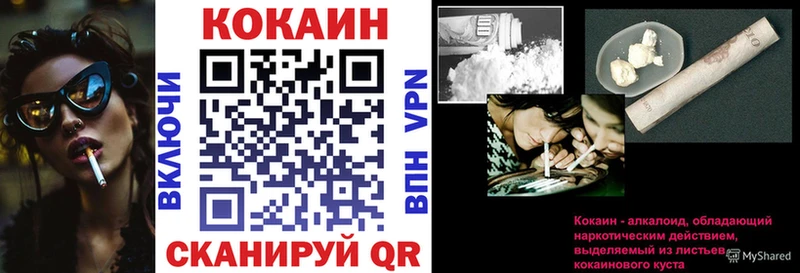 Cocaine 99%  Кузнецк 