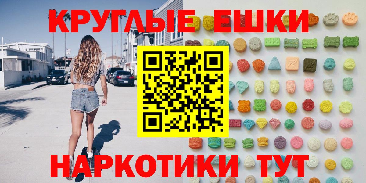 Ecstasy DUBAI  Экстази 280мг  Вход с VPN  Кузнецк 