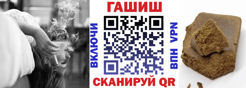 ГАШ hashish  продажа наркотиков  Кузнецк 