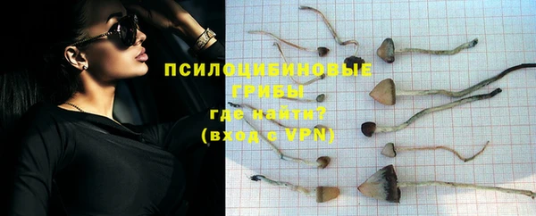 марки lsd Володарск