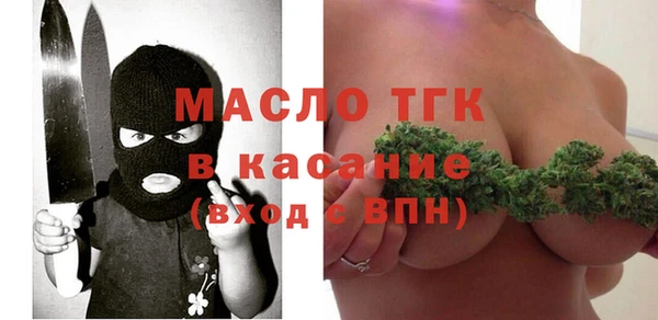 прущая мука Горнозаводск
