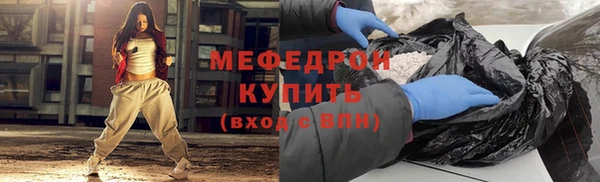 соль курить ск Вязьма