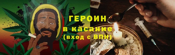 соль курить ск Вязьма