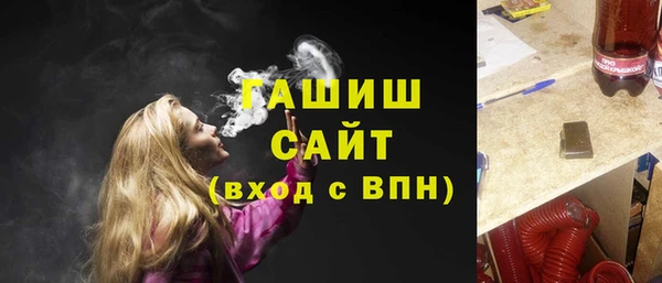 соль курить ск Вязьма