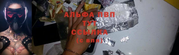 гидропоника Горно-Алтайск