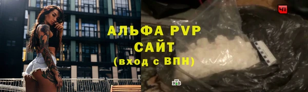 синтетический гашиш Горняк