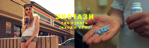 соль курить ск Вязьма