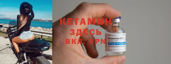 стаф Волоколамск