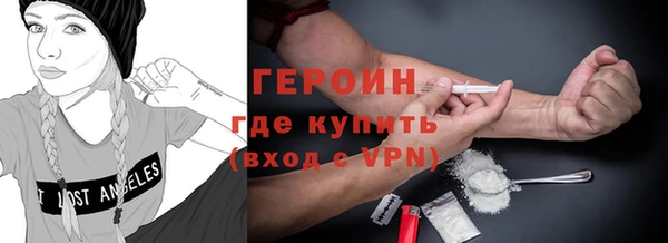 синтетический гашиш Горняк