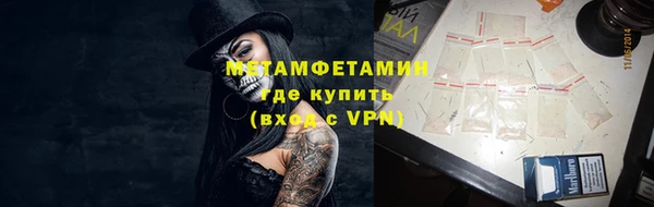 гидропоника Вяземский
