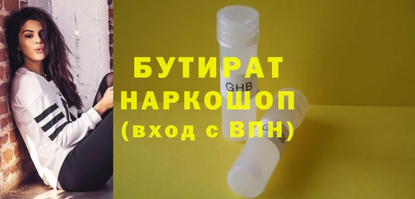 гидропоника Горно-Алтайск