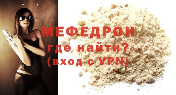 МДМА Волосово