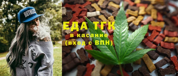 прущая мука Горнозаводск