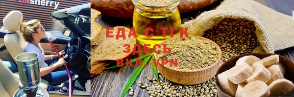 соль курить ск Вязьма