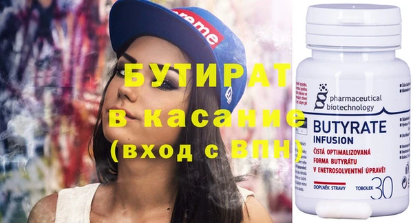 прущая мука Горнозаводск