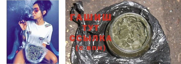 синтетический гашиш Горняк