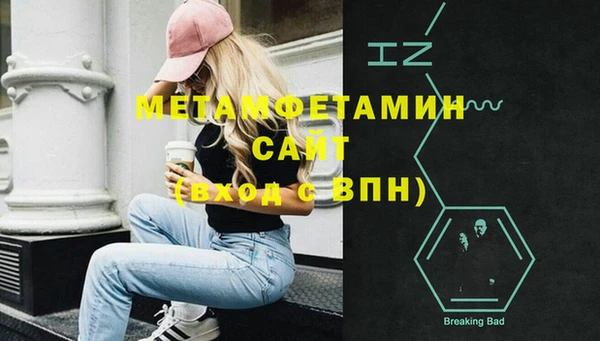 соль курить ск Вязьма