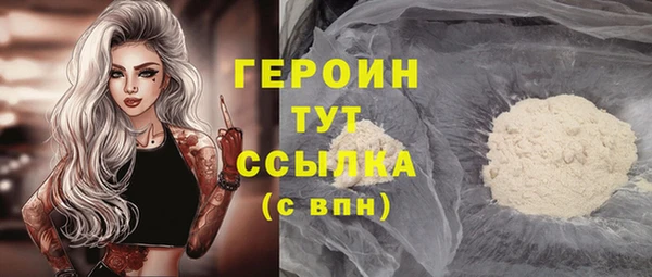 соль курить ск Вязьма