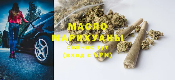 соль курить ск Вязьма