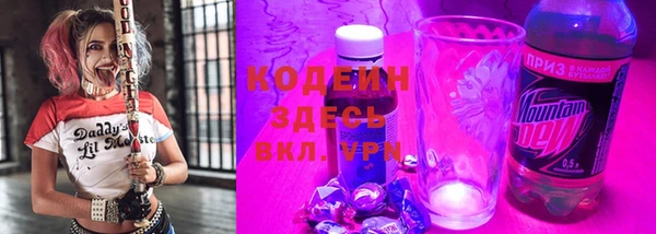 синтетический гашиш Горняк