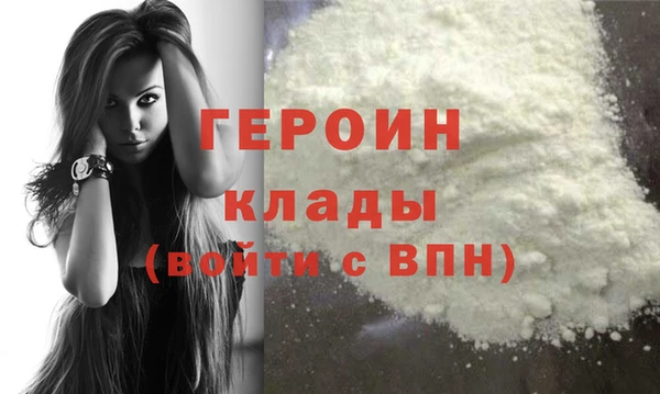 прущая мука Горнозаводск