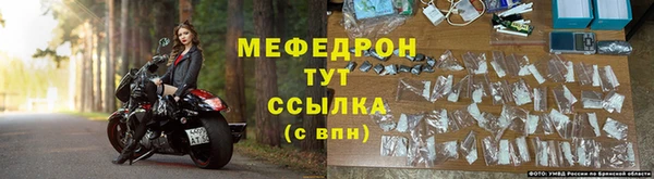 соль курить ск Вязьма