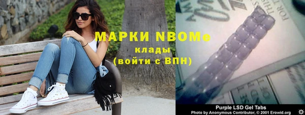 соль курить ск Вязьма