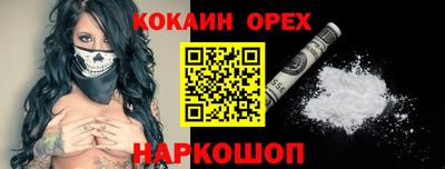 мефедрон Бийск