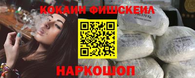 марки lsd Беслан