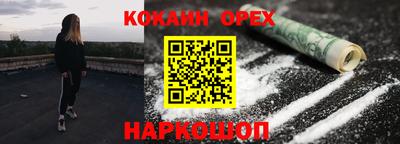 бутик Берёзовский