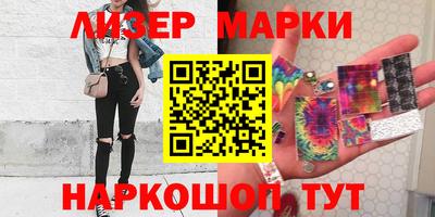марки lsd Беслан