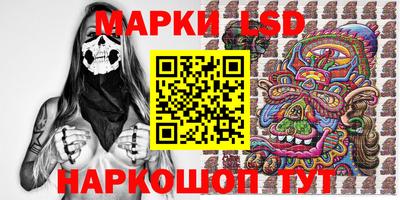 мефедрон Бийск
