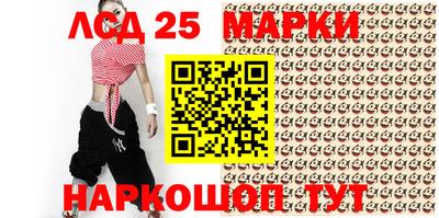 бутик Берёзовский
