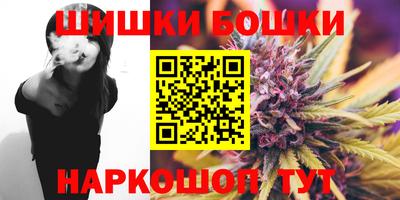 бутик Берёзовский