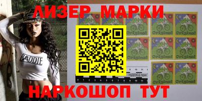 мефедрон Бийск