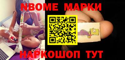 марки lsd Беслан