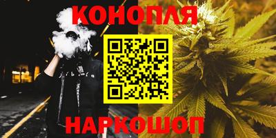 бутик Берёзовский