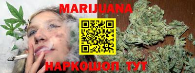 бутик Берёзовский