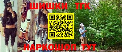 мефедрон Бийск