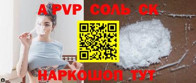 бутик Берёзовский