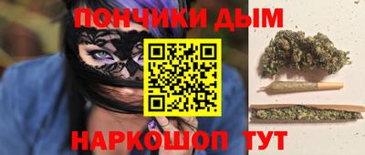 бутик Берёзовский