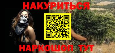 бутик Берёзовский