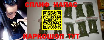 мефедрон Бийск