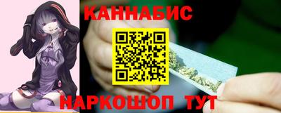 мефедрон Бийск