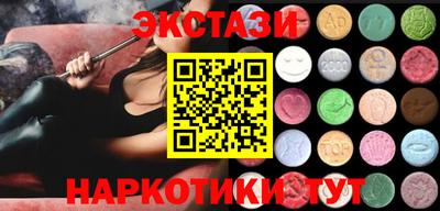 мефедрон Бийск
